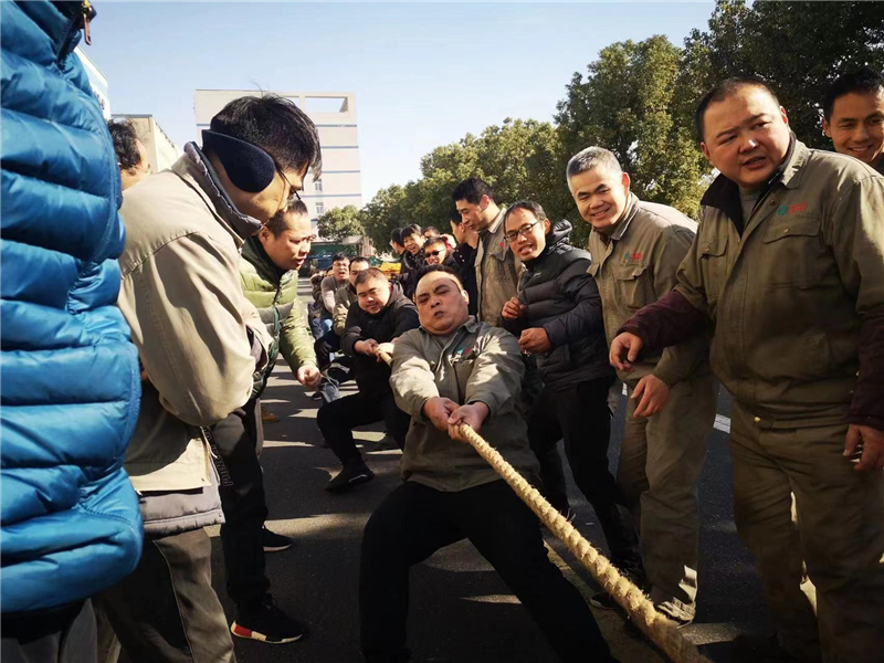 團隊風(fēng)采—職工運動會